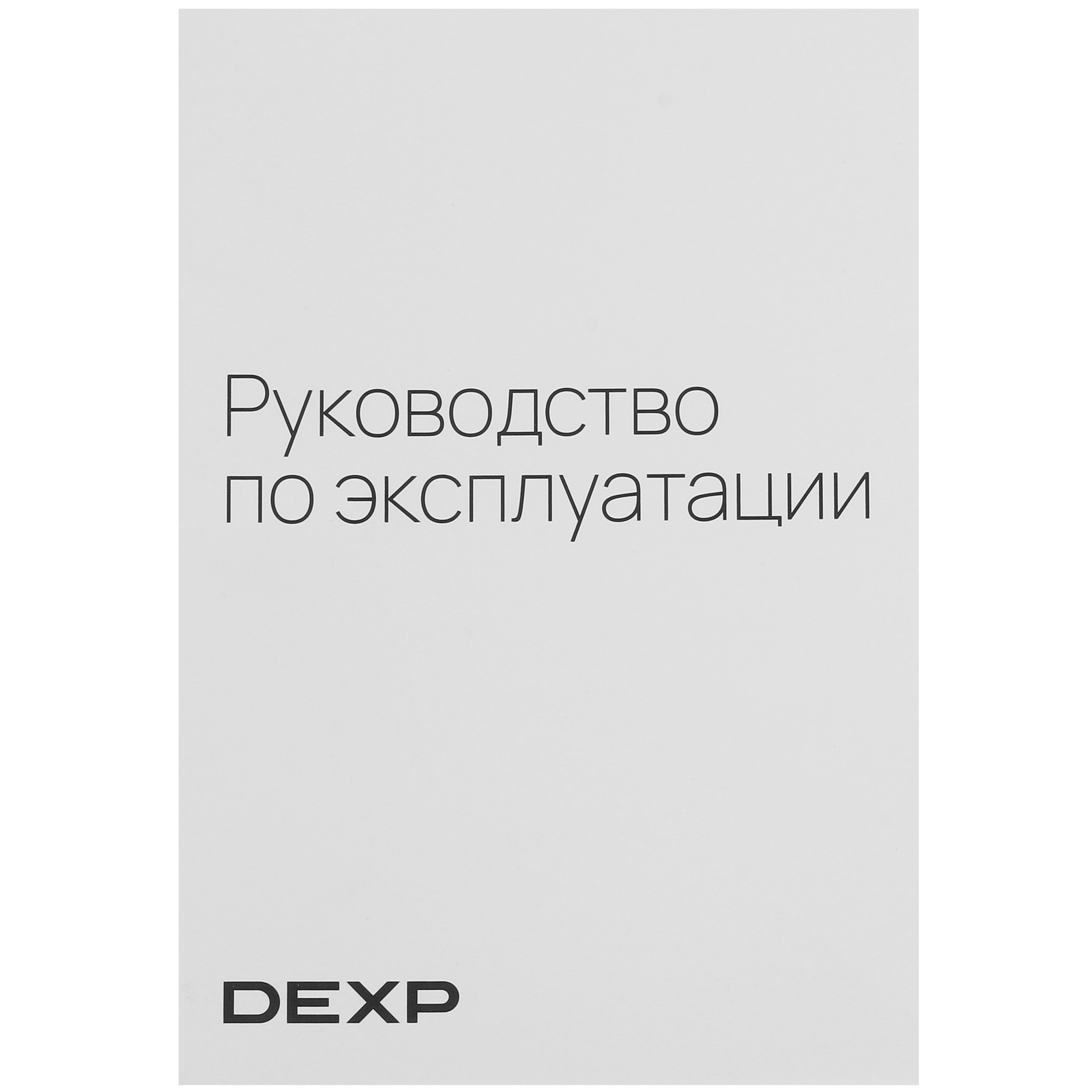 5050064 Электрический духовой шкаф DEXP 2M70GDW2 белый STDN-0087807 - Вид №8