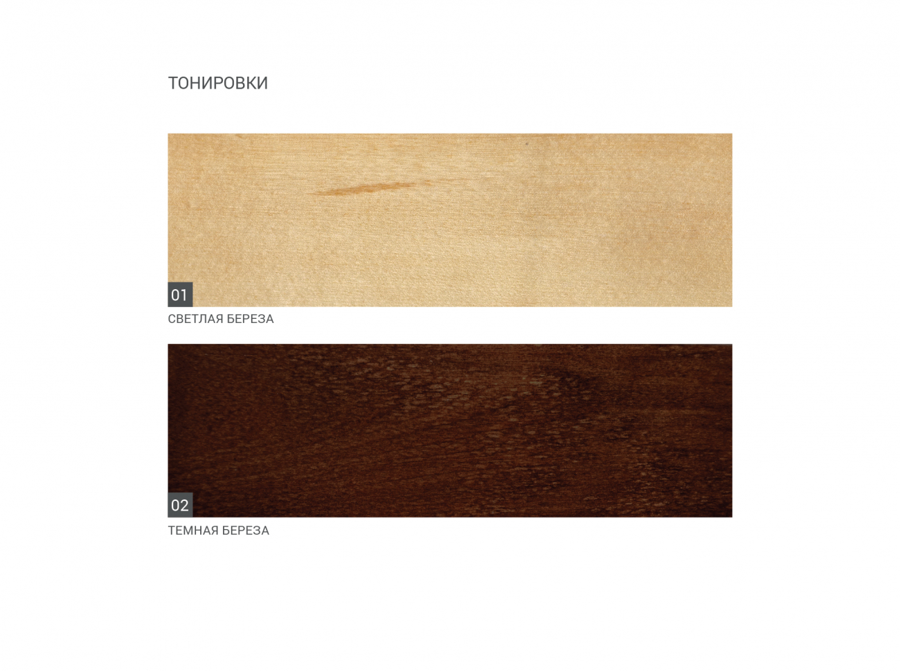 Мягкий стул SID Светлая берёза / Молочный / Ткань категория 2, арт. 001 THE IDEA  210635 Бежевый  - Вид №7