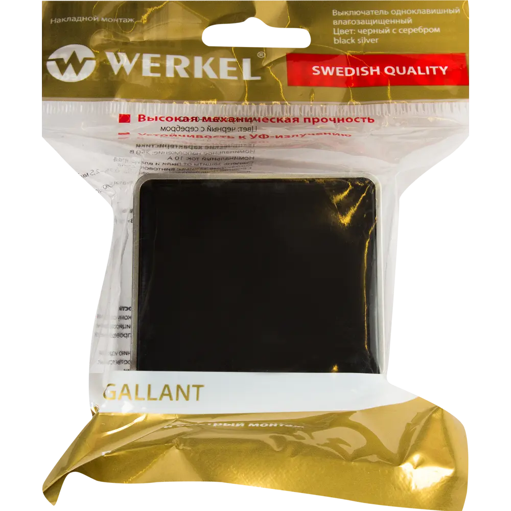 Влагозащищенный выключатель Werkel Gallant с металлическим ободком 82063361 STLM-0018554 - Вид №4