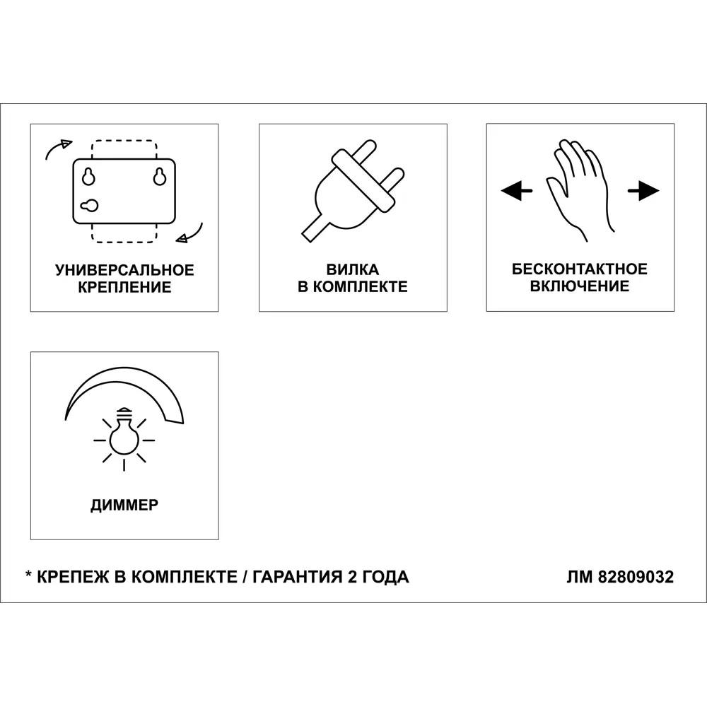 Зеркало Omega Glass Руан с LED-подсветкой и часами 80×60 см 82809032 STLM-0036409 - Вид №3