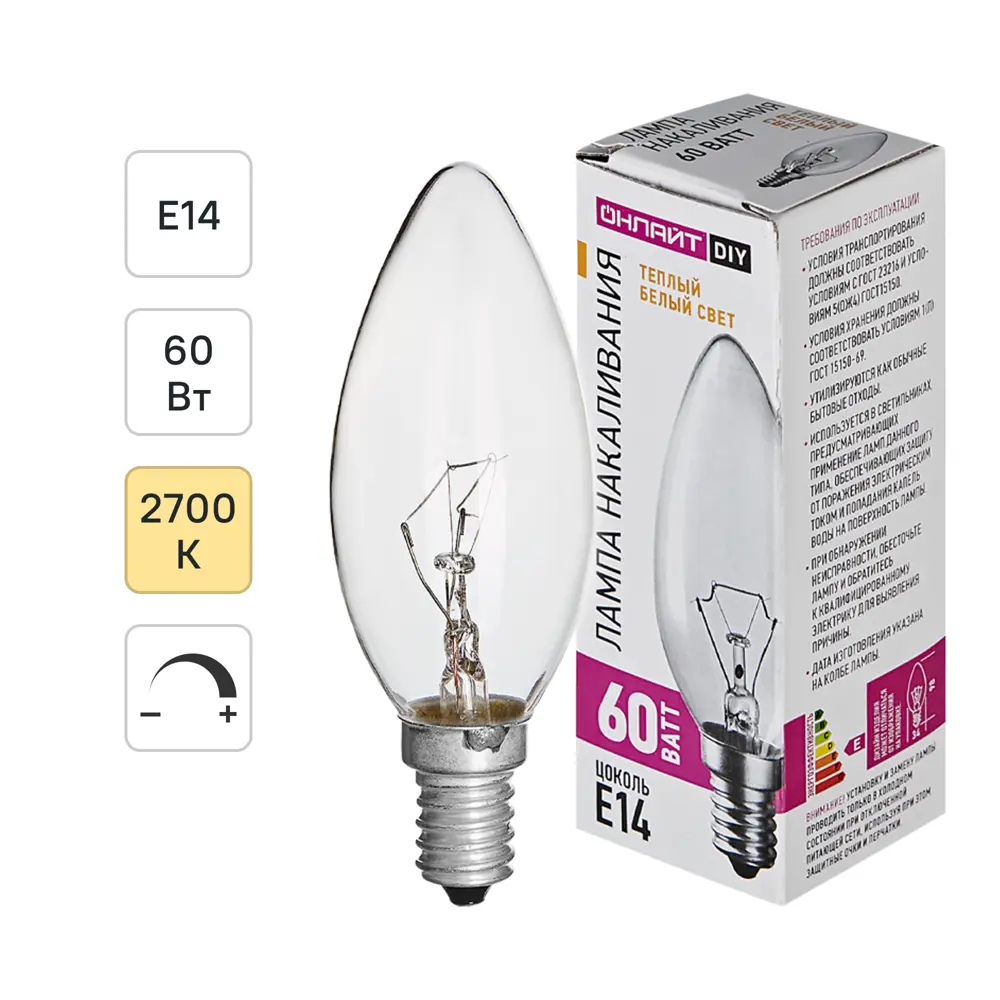 ОНЛАЙТ Лампа накаливания Е14 60Вт с теплым свечением 89413695 STLM-1567205