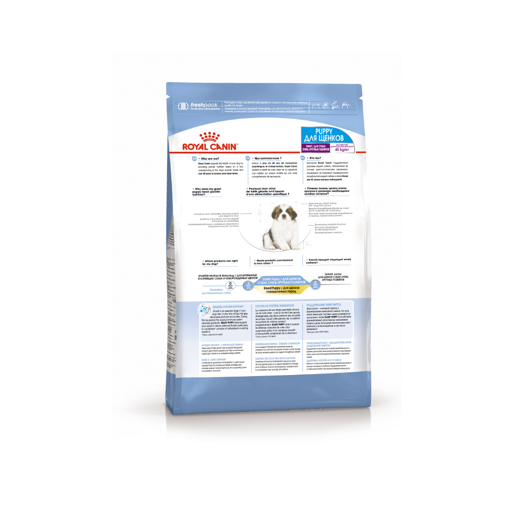 Т00008741 Корм для щенков Giant Puppy для гигантских пород до 8 месяцев сух. 15кг ROYAL CANIN  - Вид №2