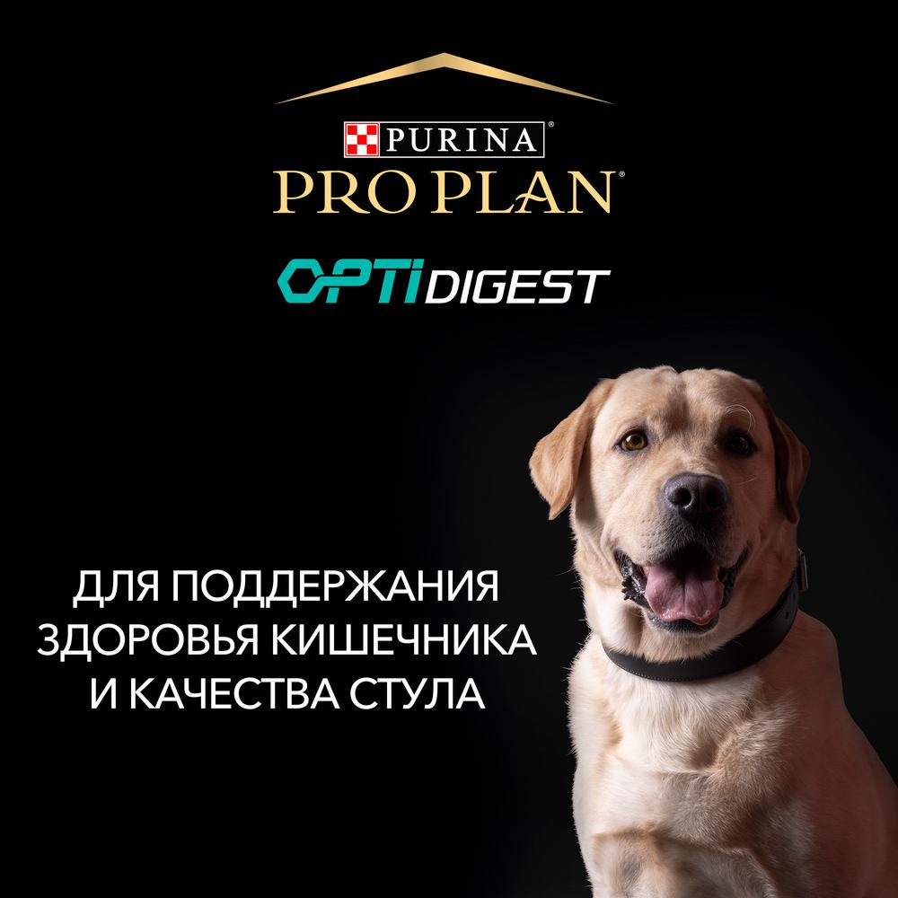 ПР0059711 Корм для собак для средних пород с чувствительным пищеварением, ягненок сух. 7кг Pro Plan  - Вид №5