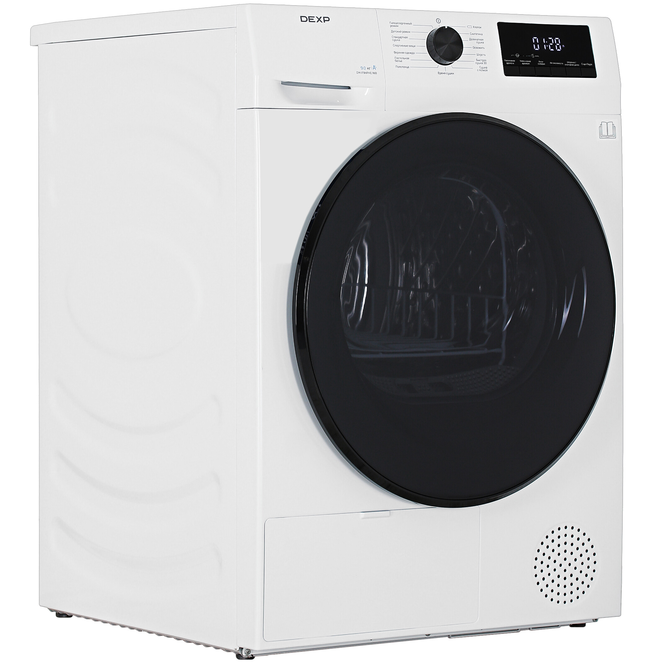 5400509 Сушильная машина DEXP DM-F9HPHE/WB белый STDN-0036105 - Вид №1