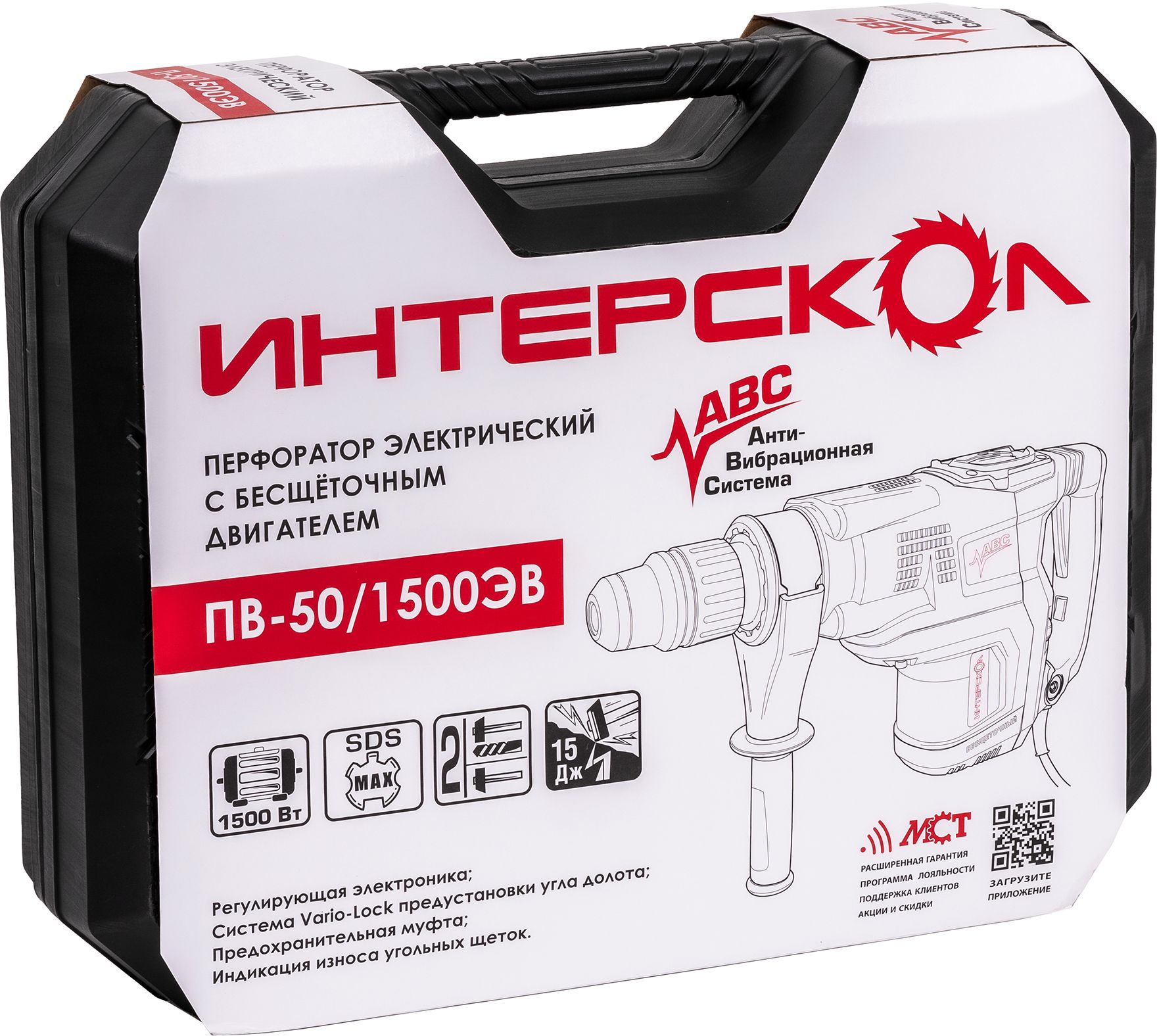 Перфоратор Интерскол ПВ-50/1500ЭВ 9084828 STDN-0024249 - Вид №3