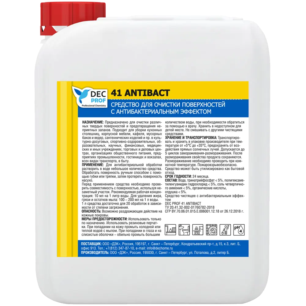 Средство для очистки поверхностей Dec Prof с антибактериальным эффектом 5 л STLM-2112431