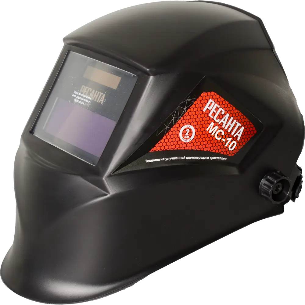 Сварочная маска-хамелеон Ресанта МС-10ЛМ с автоматическим затемнением 89418705 STLM-1574717