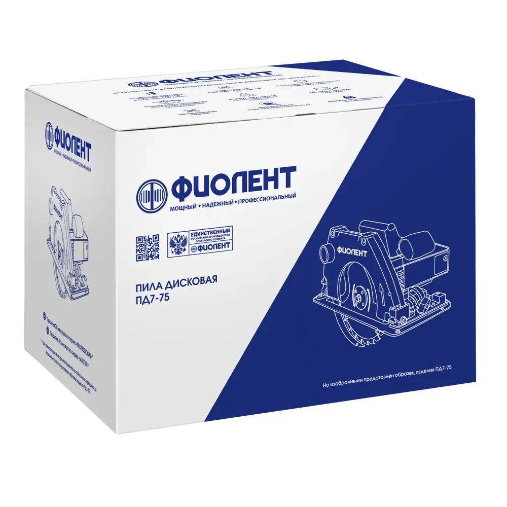 Циркулярная пила Фиолент ПД7-75 для профессиональной обработки древесины 82307206 STLM-0024328 - Вид №5
