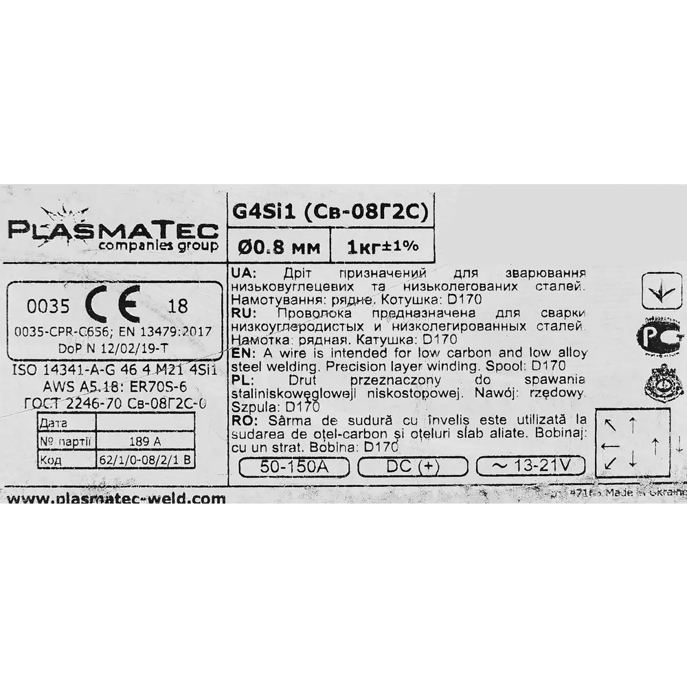 Проволока сварочная омедненная ER70S-6 Mobolith 0.8 мм 1 кг 84838078 STLM-2169237 Monolith  - Вид №3