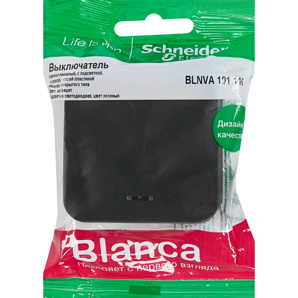 Выключатель накладной Schneider Electric Blanca 1 клавиша цвет антрацит SYSTEME ELECTRIC STLM-2127039 - Вид №4