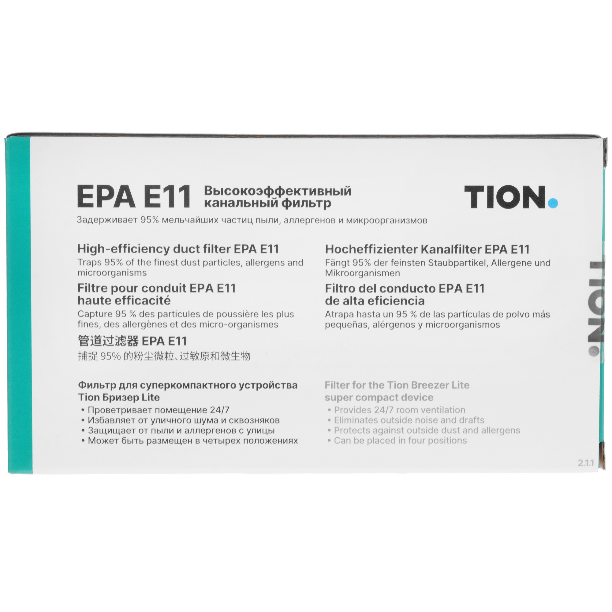 9002326 Фильтр TION E11 Lite STDN-0048091 - Вид №3
