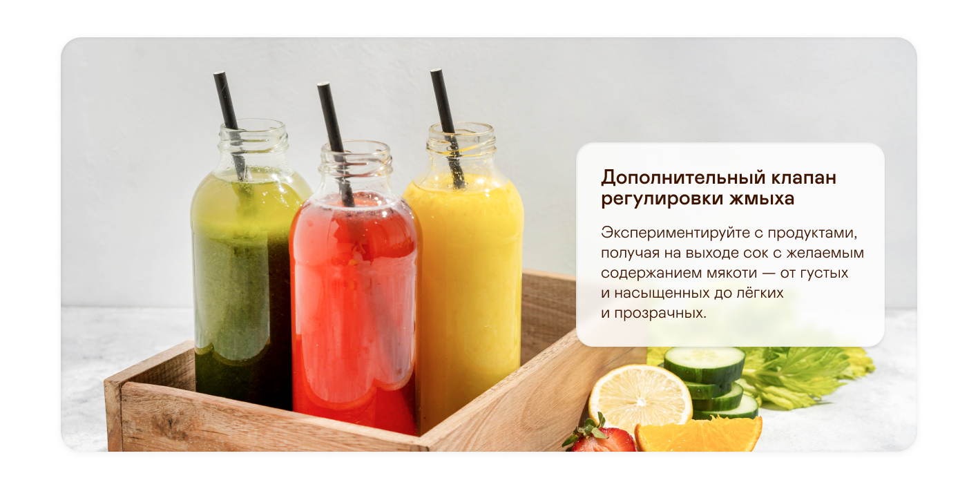 9162047 Соковыжималка электрическая GARLYN J-300 оранжевый STDN-0113728 - Вид №19