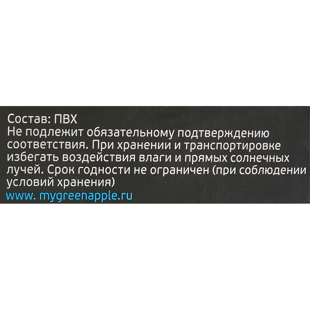 Шланг для полива Армированный 3/4" 20 м ПВХ 88109642 STLM-2066973 Santreyd  - Вид №2