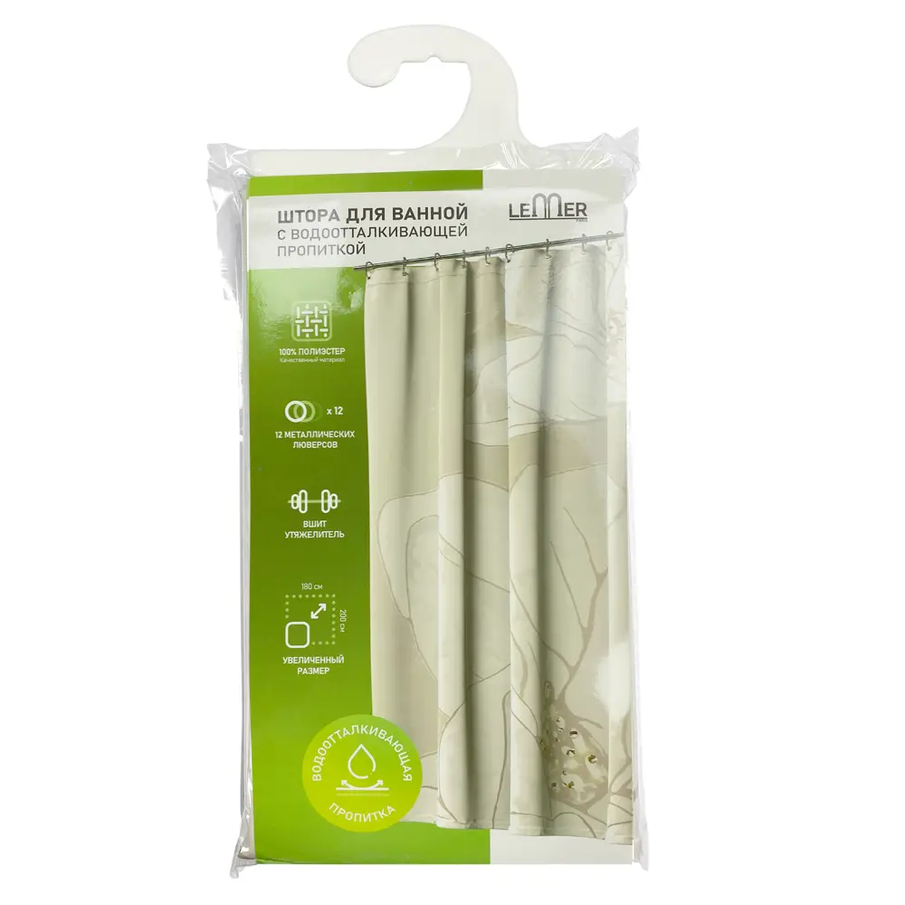 Lemer Tellaro — элегантная штора для душа с люверсами 89384980 STLM-1570001 - Вид №7