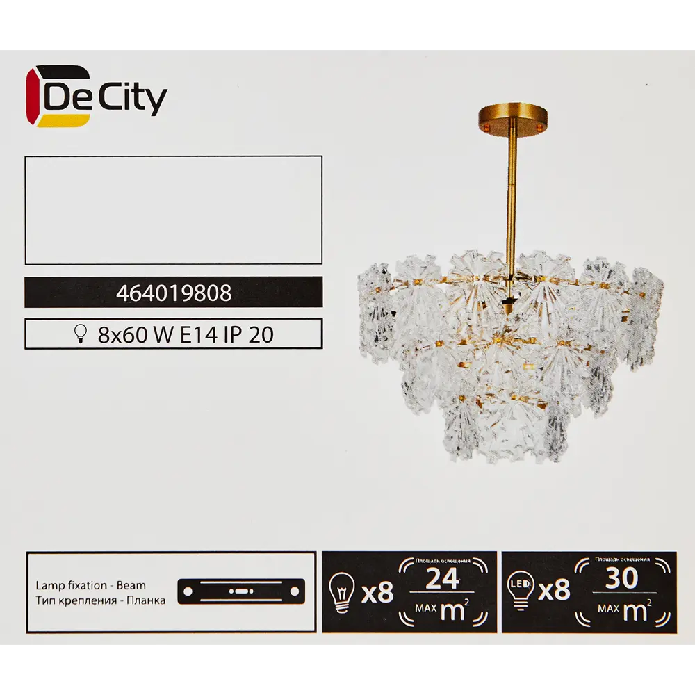 Люстра DE CITY Бриз 8 - хрустальная потолочная для гостиной и спальни 89379439 STLM-1394352 - Вид №9