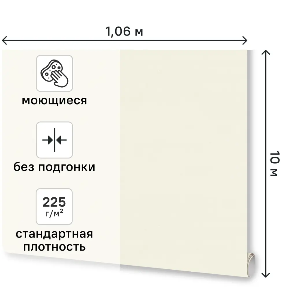 Обои флизелиновые Euro Decor Idols 2 белые 1.06 м ED7341-04 89449133 STLM-2206644 Idols2 - Вид №1
