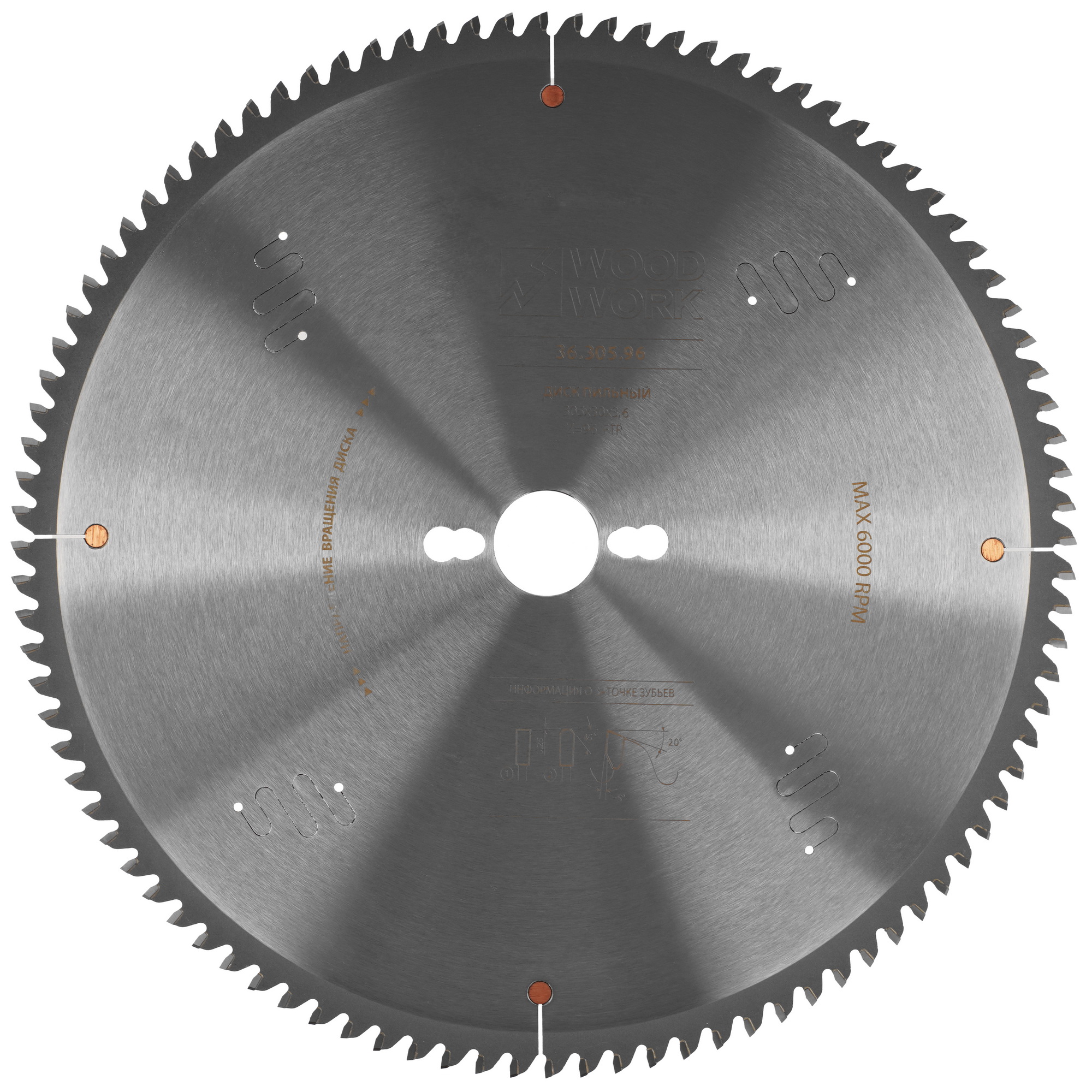 Диск пильный WOODWORK 36 5489488 STDN-0084167