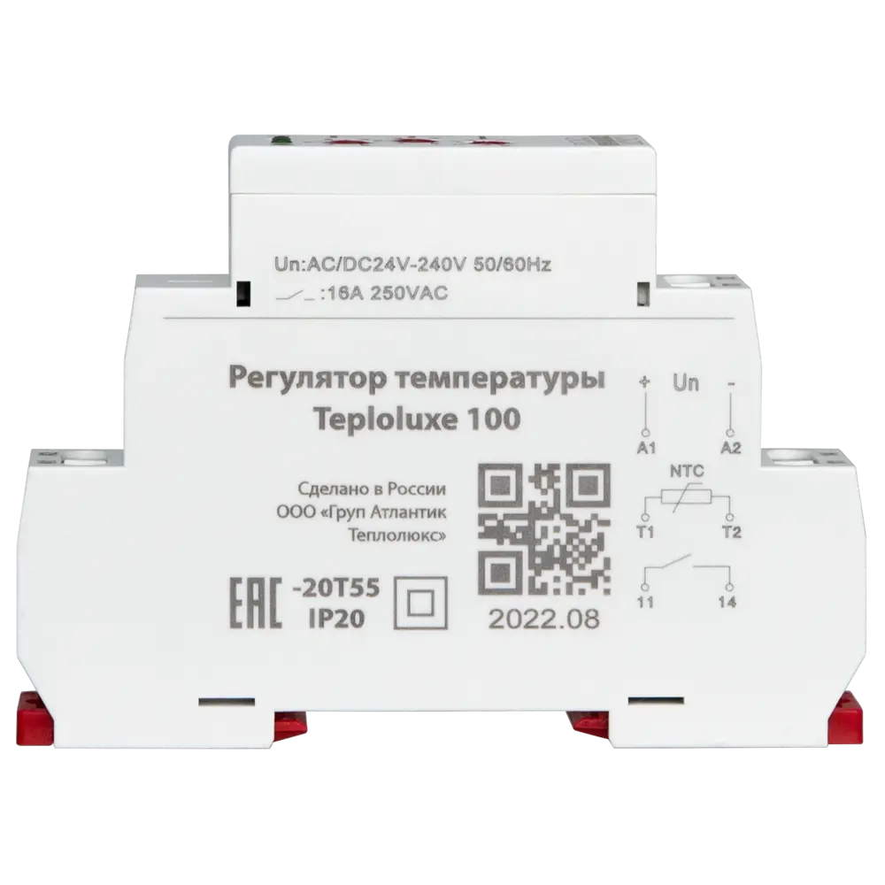 Регулятор температуры Teploluxe 100 на Din-рейку механический цвет белый 85638512 STLM-2138474 ТЕПЛОЛЮКС  - Вид №3