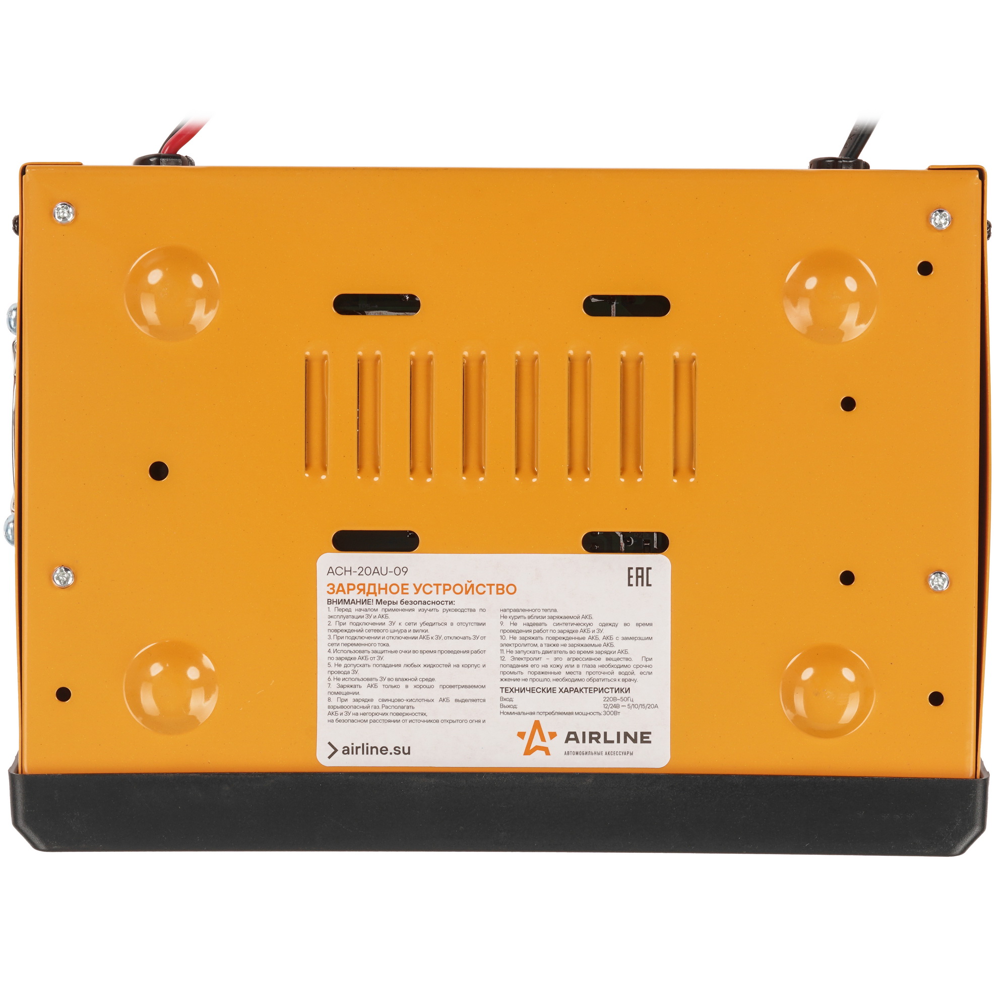 9105125 Зарядное устройство AIRLINE ACH-20AU-09 STDN-0019741 - Вид №4