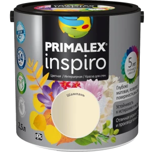 Краска для стен Primalex Inspiro цвет шампань 2.5 л