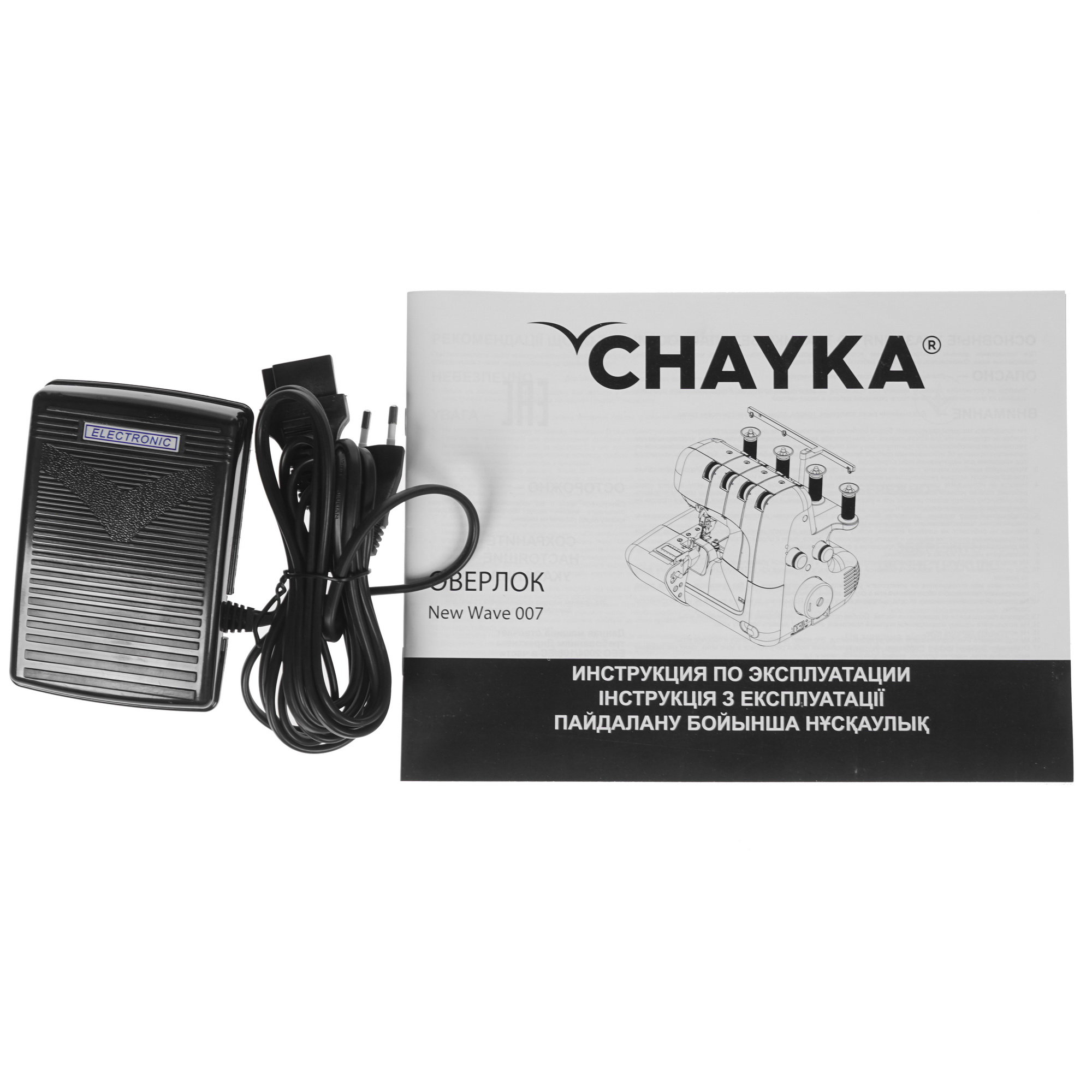 8137799 Оверлок CHAYKA NEW WAVE 007 STDN-0093121 - Вид №7