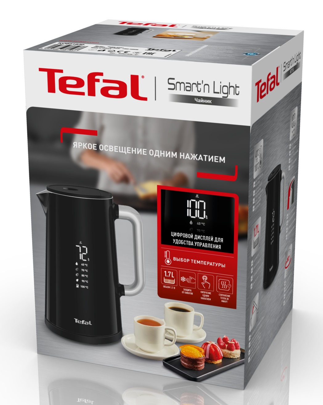 5604334 Электрочайник Tefal Smart&Light KO851830 черный STDN-0081233 - Вид №1