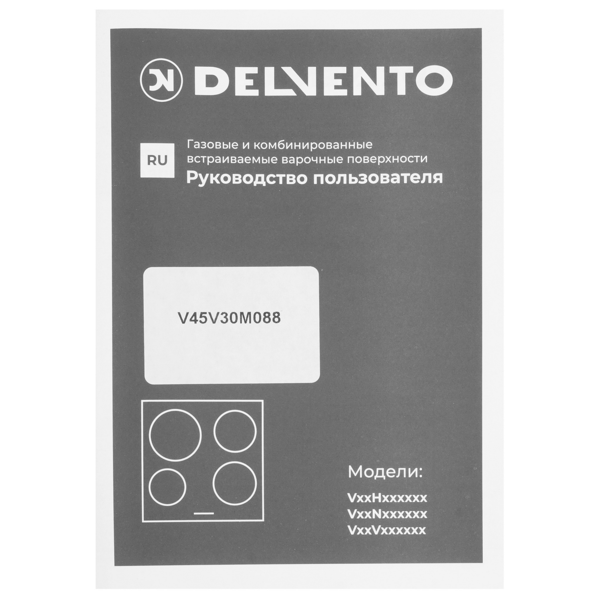 9140874 Газовая варочная поверхность Delvento V45V30M088 STDN-0142253 - Вид №6