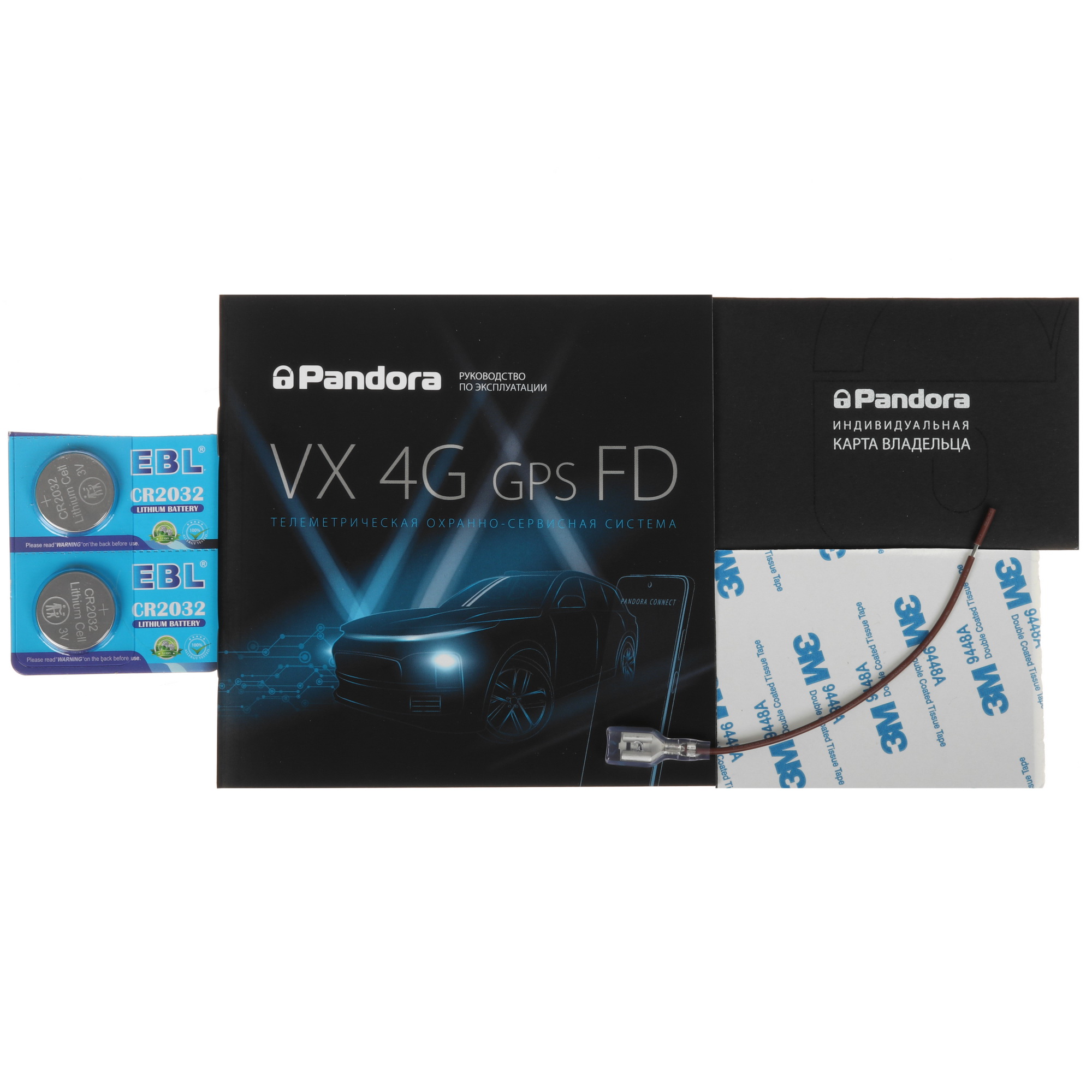 5636782 Автосигнализация Pandora VX 4G GPS FD STDN-0056097 - Вид №11