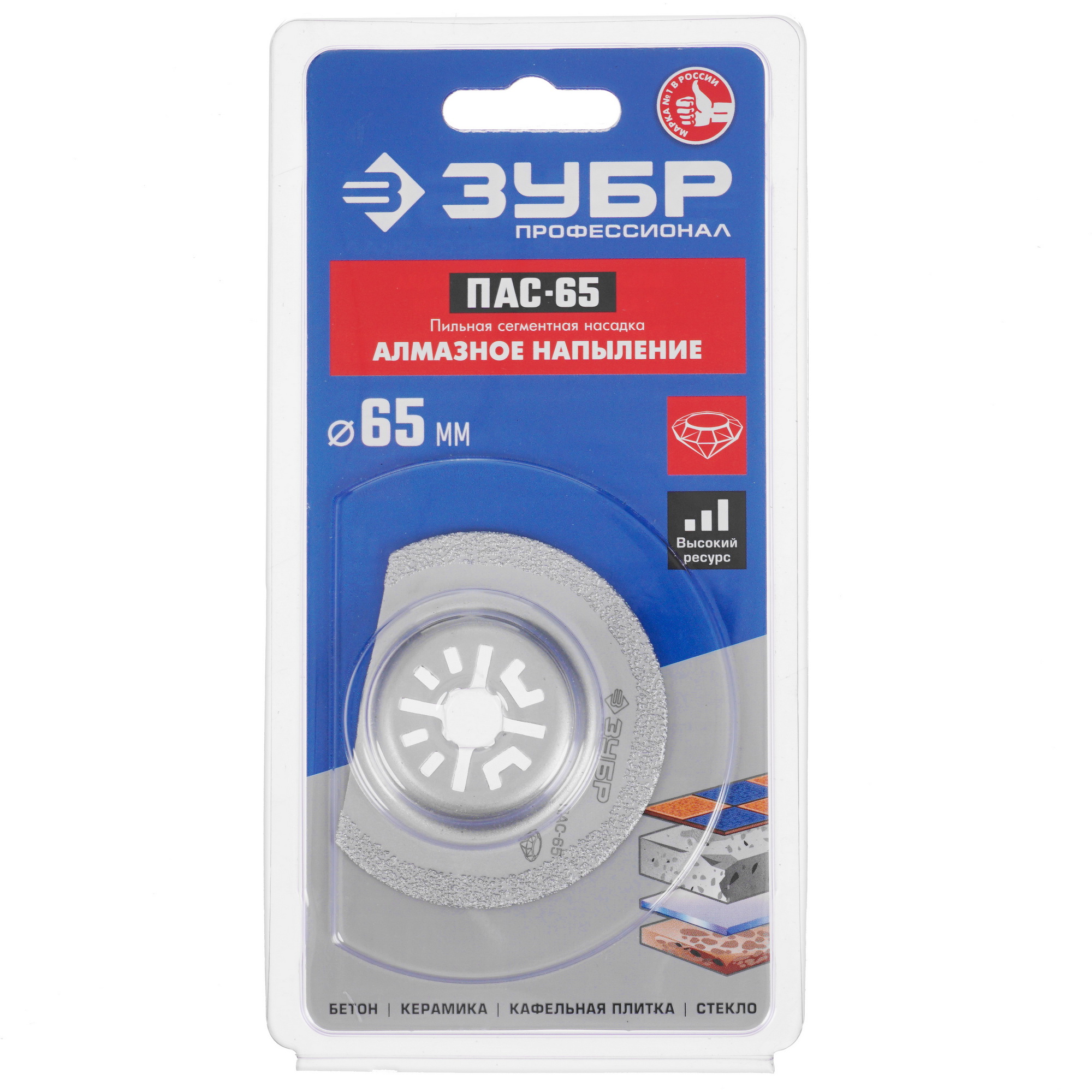 Насадка для реноватора/мфи Зубр 15564-65 9975838 STDN-0051936 - Вид №4