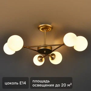 Люстра потолочная Arte Lamp Marco 6 ламп 20 м² цвет золотистый 82717043 STLM-2118411