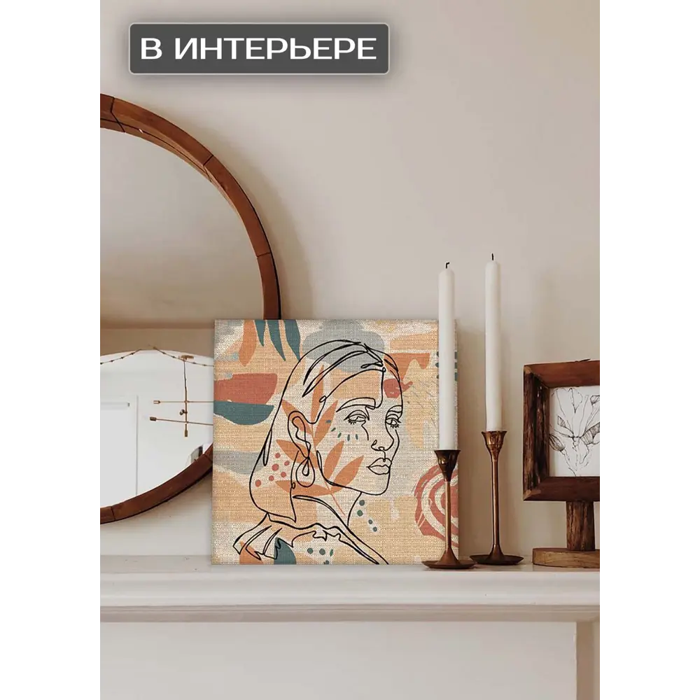 Картина на холсте Девушка минимализм 3 30x30 см 87233237 STLM-2148758 FBRUSH  - Вид №1