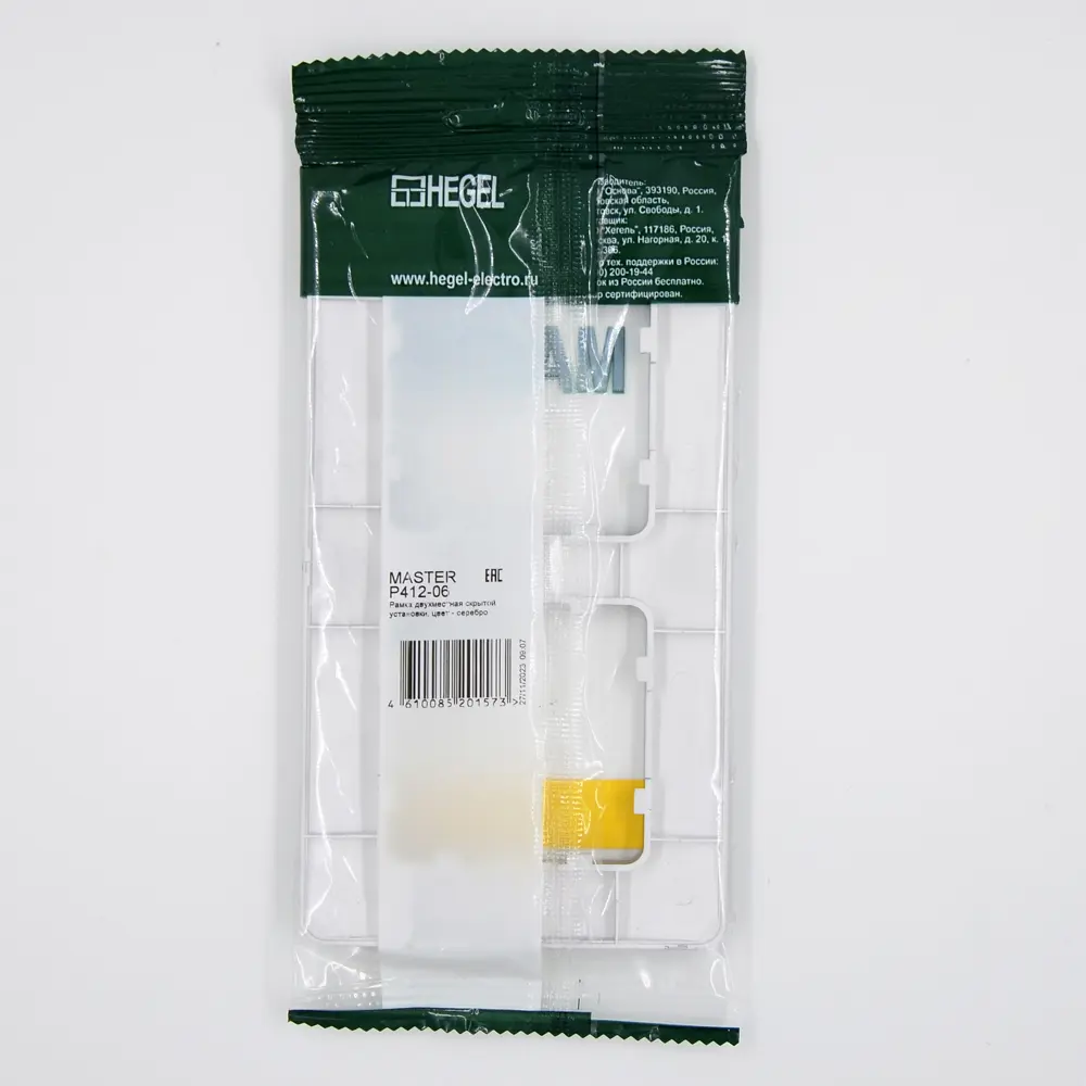 Рамка для розеток и выключателей Hegel 2 поста цвет серебро STLM-2082062 - Вид №3