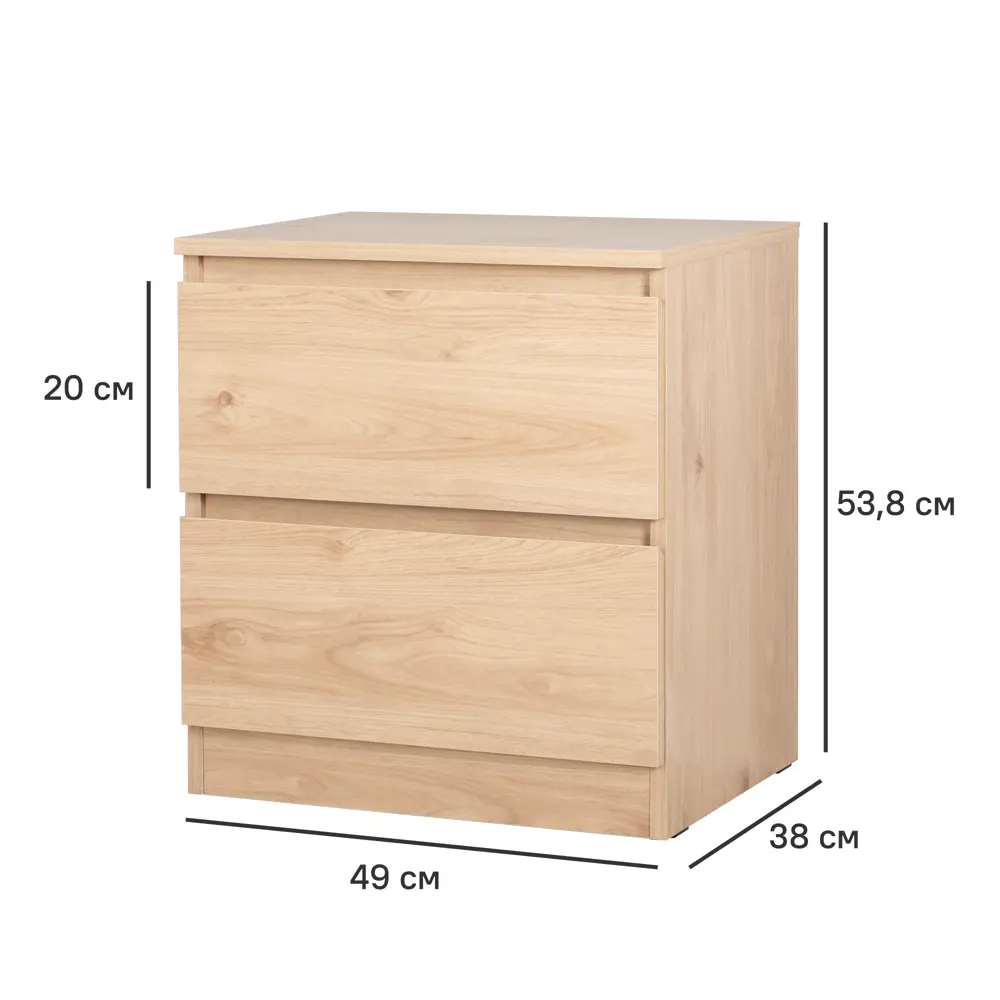 Santreyd — Прикроватная тумба с двумя ящиками в стиле дуб гикори 86188351 STLM-0066673 - Вид №2