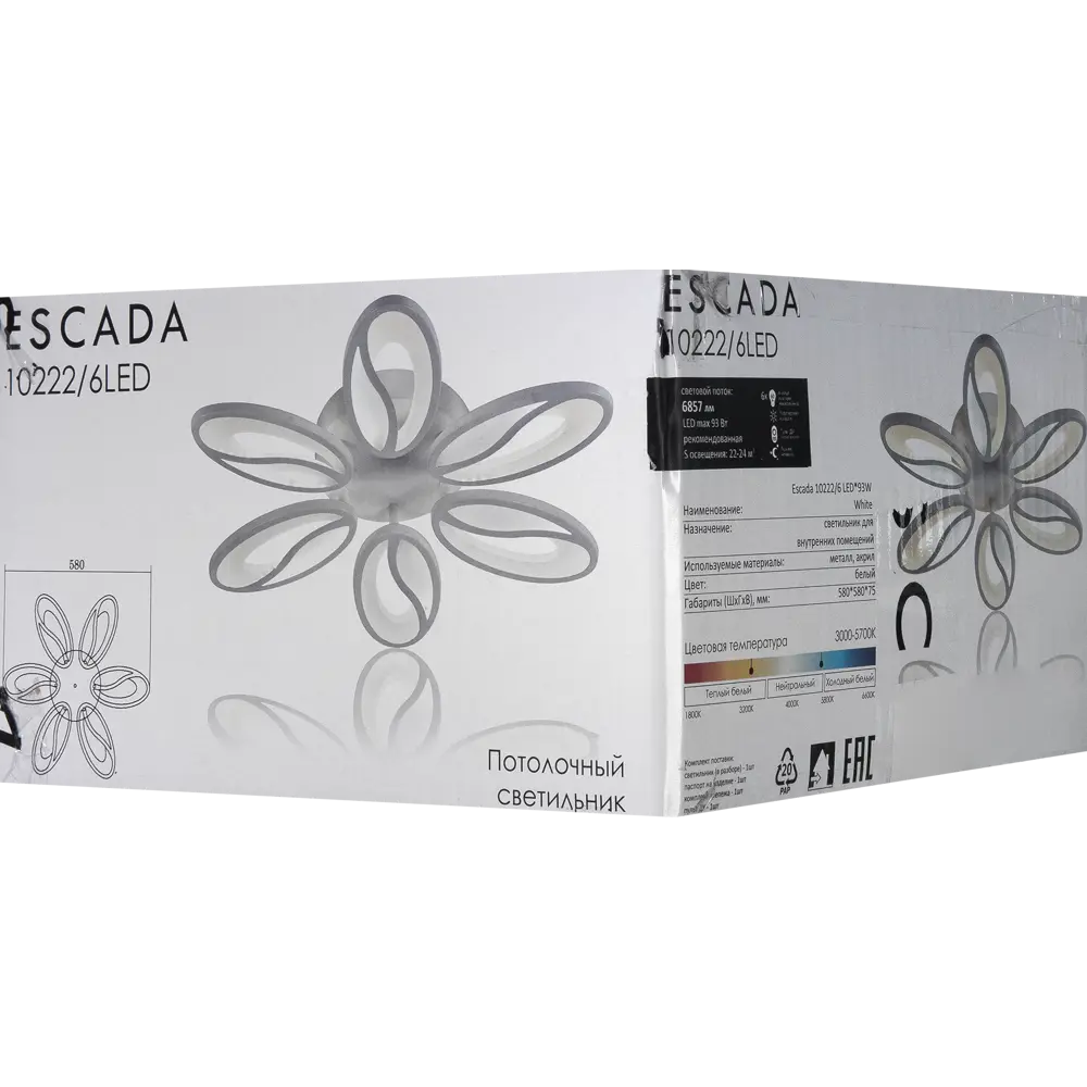 Люстра потолочная светодиодная Escada 10222/6LED 93W с пультом управления, 24 м², регулируемый белый свет, цвет белый STLM-2117278 - Вид №10
