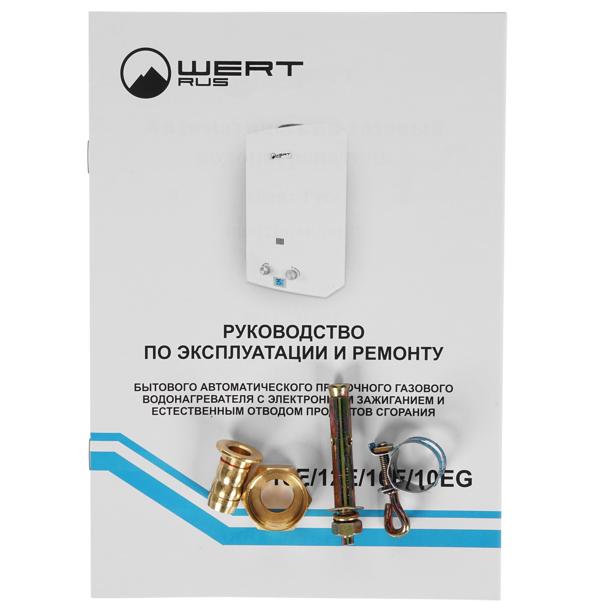 5321835 Водонагреватель газовый Wertrus 12E SILVER STDN-0016467 - Вид №6