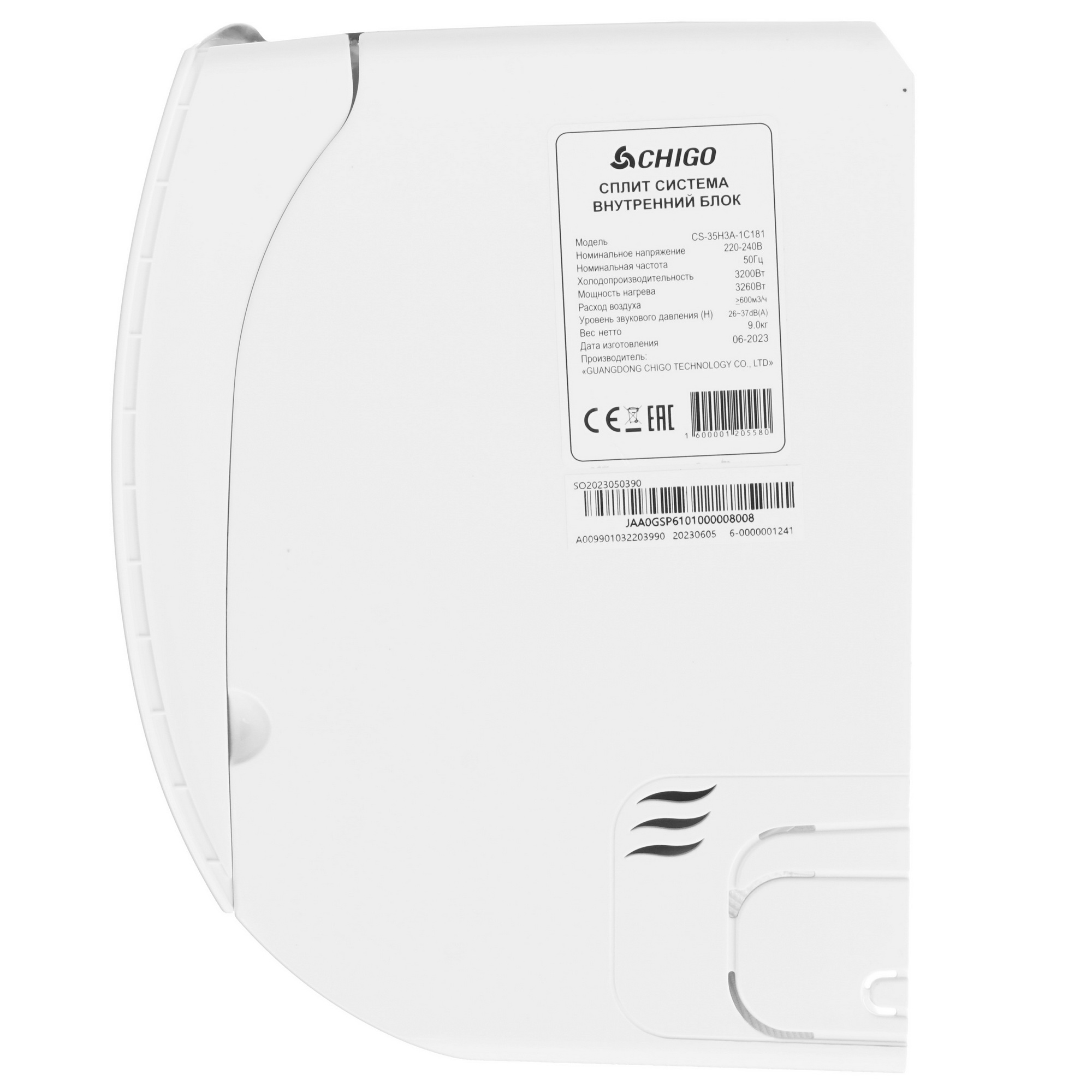 9022254 Кондиционер настенный сплит-система Chigo MOON CS-35H3A-1C181/CS-35H3A-1C181 белый STDN-0056111 - Вид №2