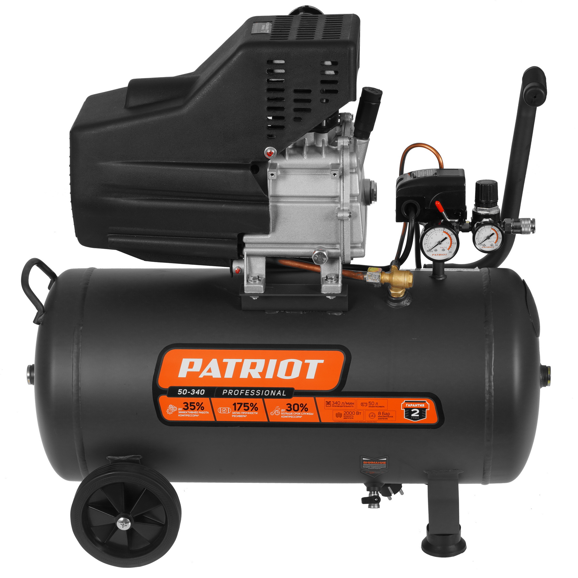 Компрессор поршневой масляный Patriot Professional 50-340 5344926 STDN-0017537 - Вид №2