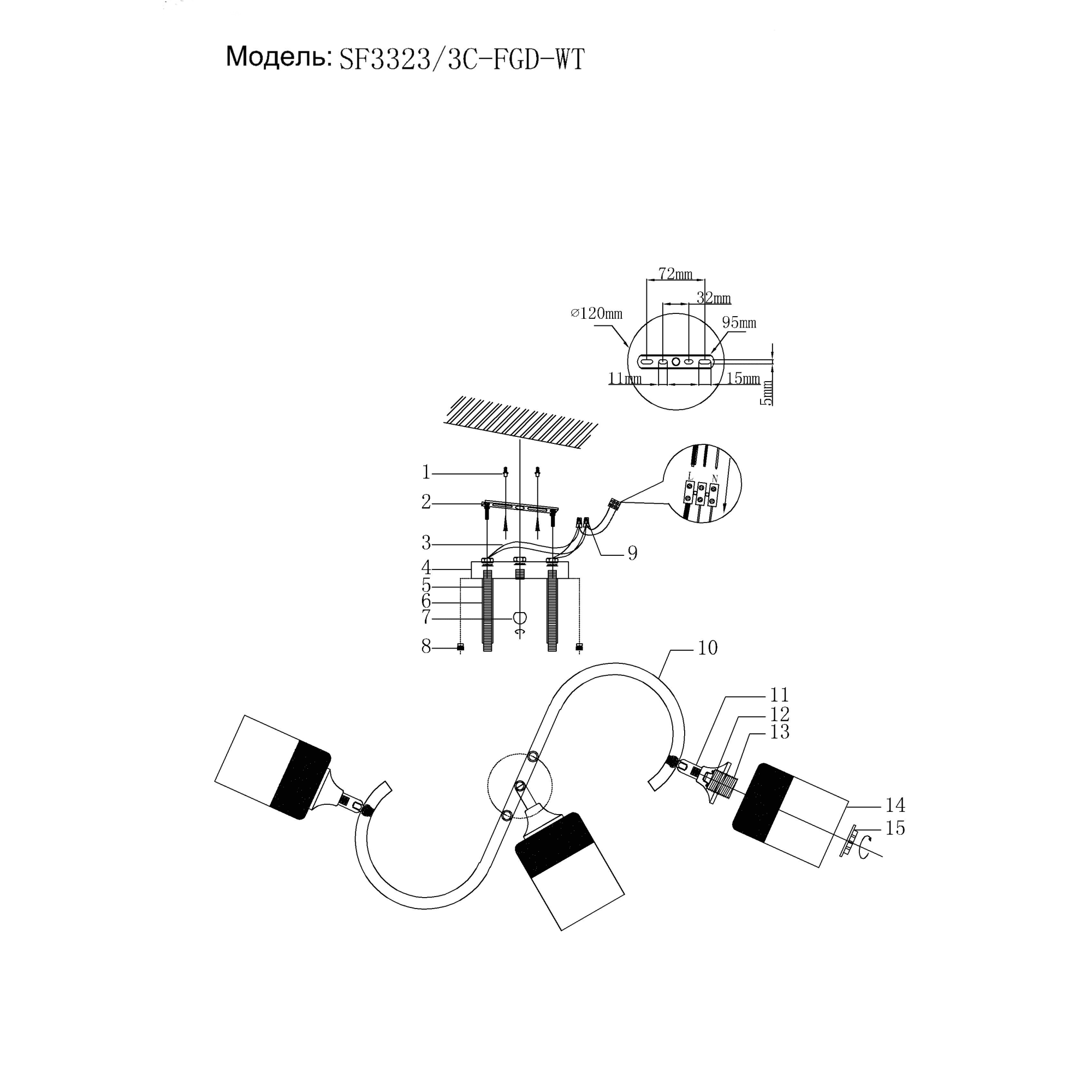 83622753 Люстра потолочная 3 лампы, 18 м², цвет чёрный/золото Голди Santreyd  - Вид №5