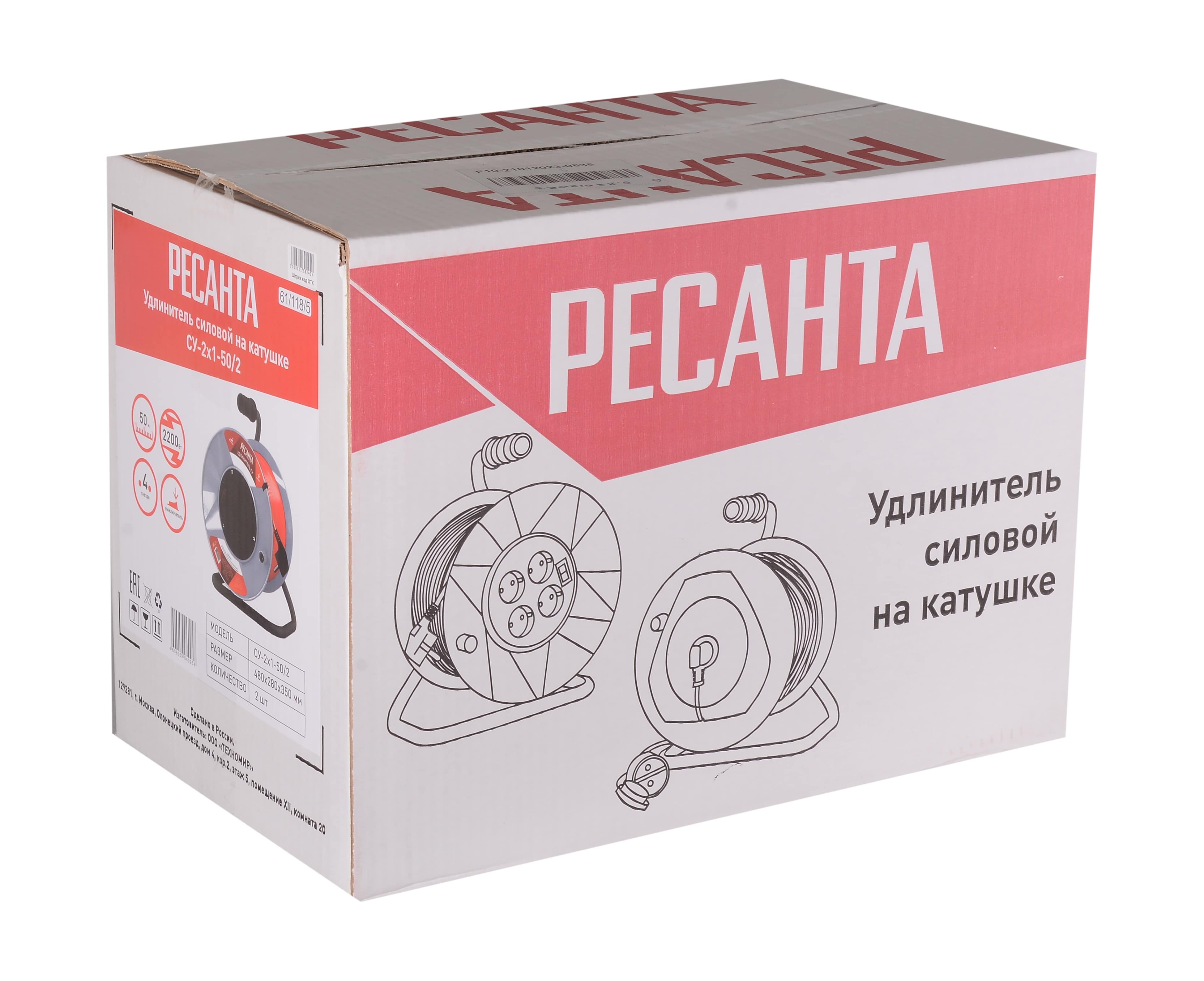 Удлинитель силовой Ресанта СУ-2х1-50/2 серый 5413369 STDN-0035810 - Вид №8