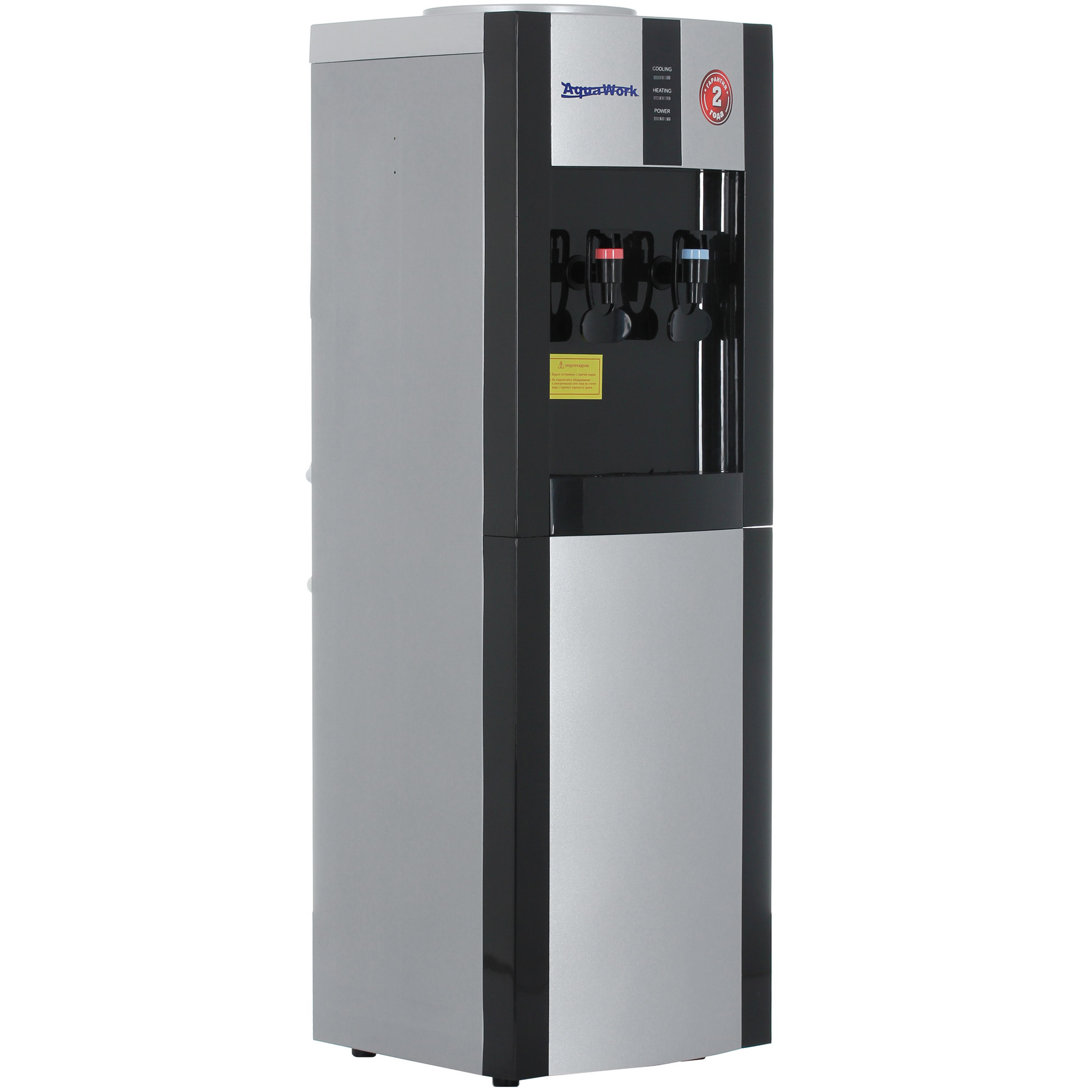 9914703 Диспенсер Aqua Work 16-LR черный STDN-0085073