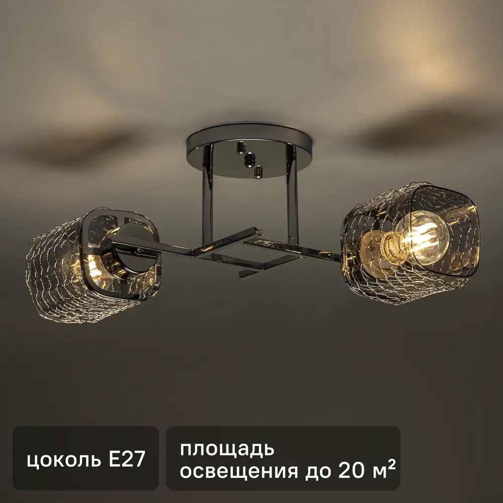 Люстра потолочная Ritter Palermo 52521 9 2 лампы Е27 цвет хром 84856869 STLM-2135157 