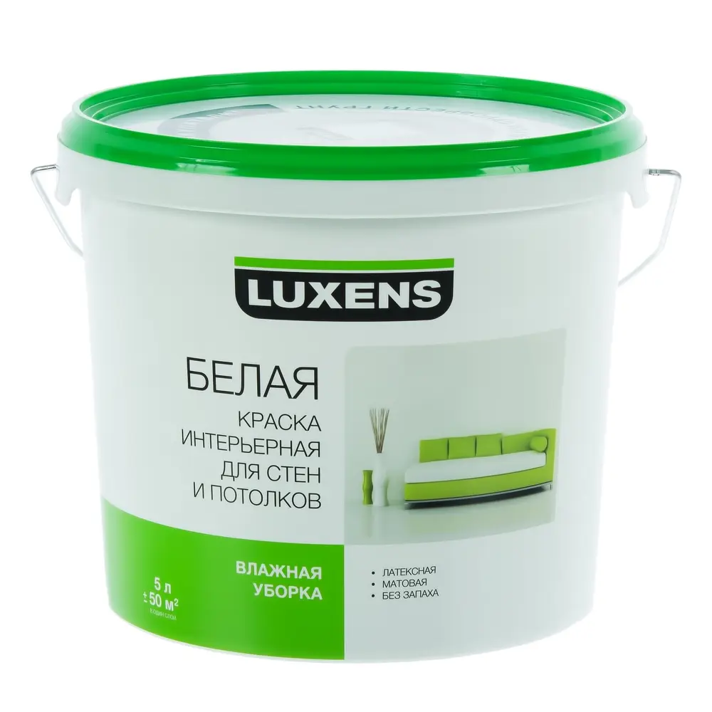 Краска водно-дисперсионная Luxens цвет белый 5 л база 1 15360359 STLM-2053443 
