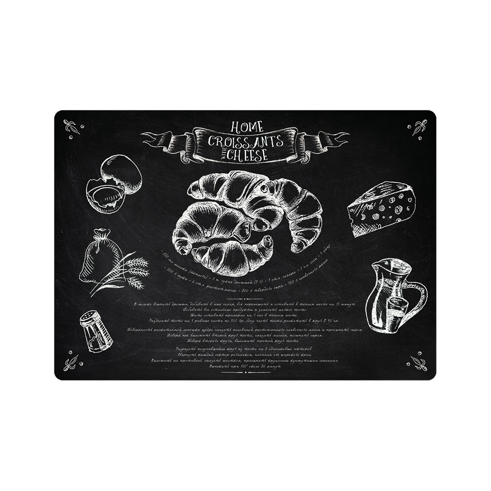 16013 Пластиковая салфетка "KITCHEN AUTHOR" СК «Круассаны с сыром» Арт Бланш 