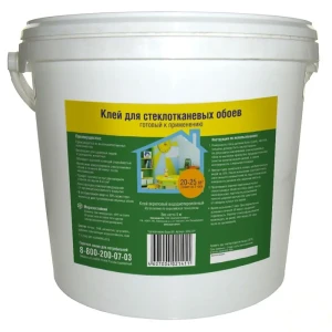 Клей Oscar Diy для стеклообоев готовый 20-25 м2 5 кг