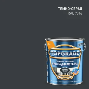 Грунт-эмаль по металлу 3 в 1 Topgrade гладкая цвет темно-серый 5 л 89442709 STLM-2051610