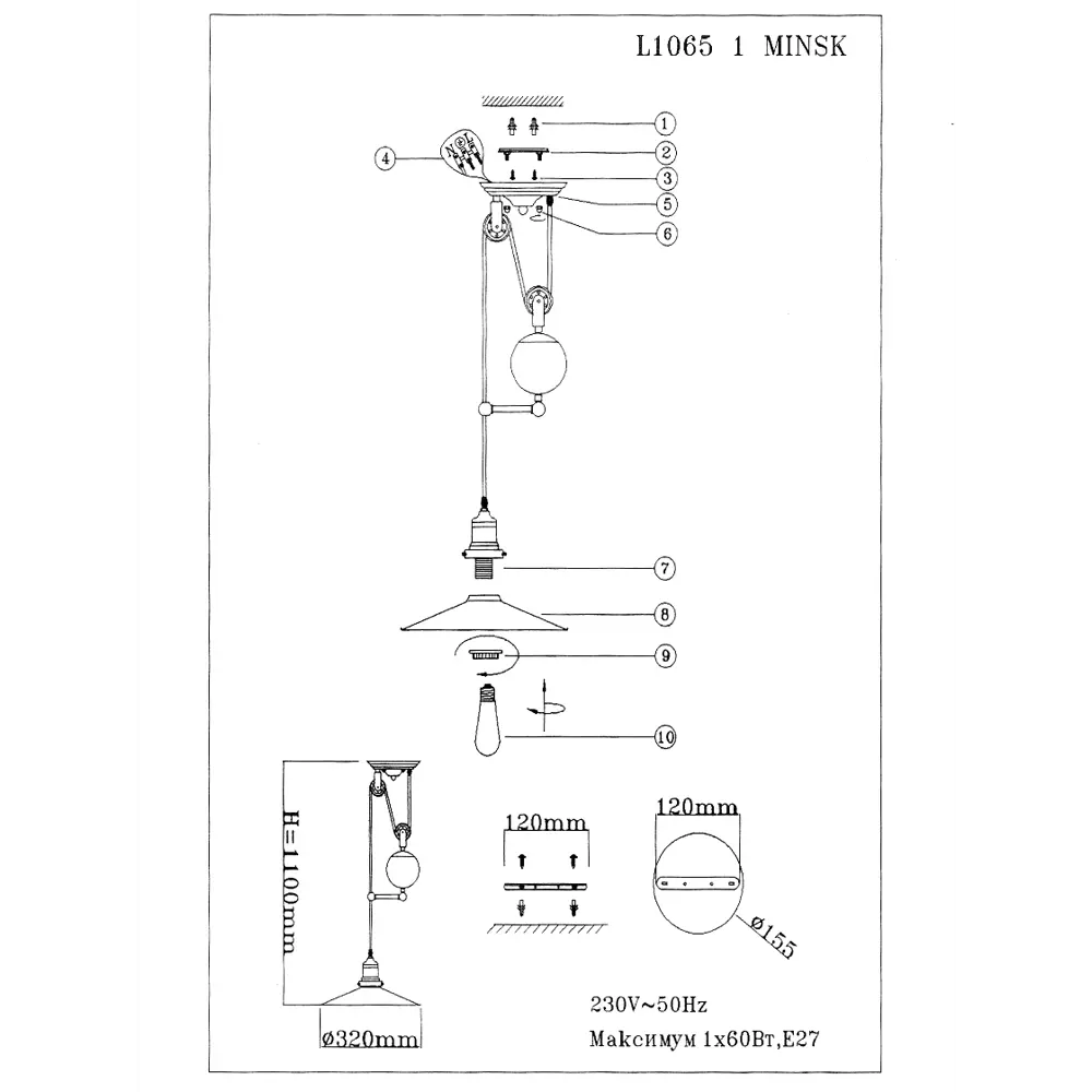 Светильник подвесной Minsk, 1 лампа, 9 м², цвет черный LAMPLANDIA STLM-2039387 - Вид №11