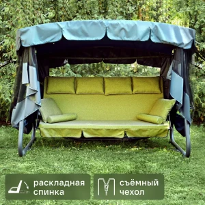 Naterial Olkhon: Садовые качели для комфортного отдыха на четверых 89266379