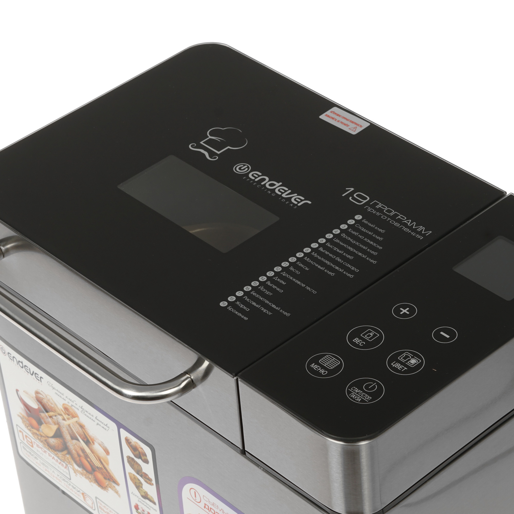 1170974 Хлебопечь Endever Skyline MB-53 серебристый STDN-0131582 - Вид №3