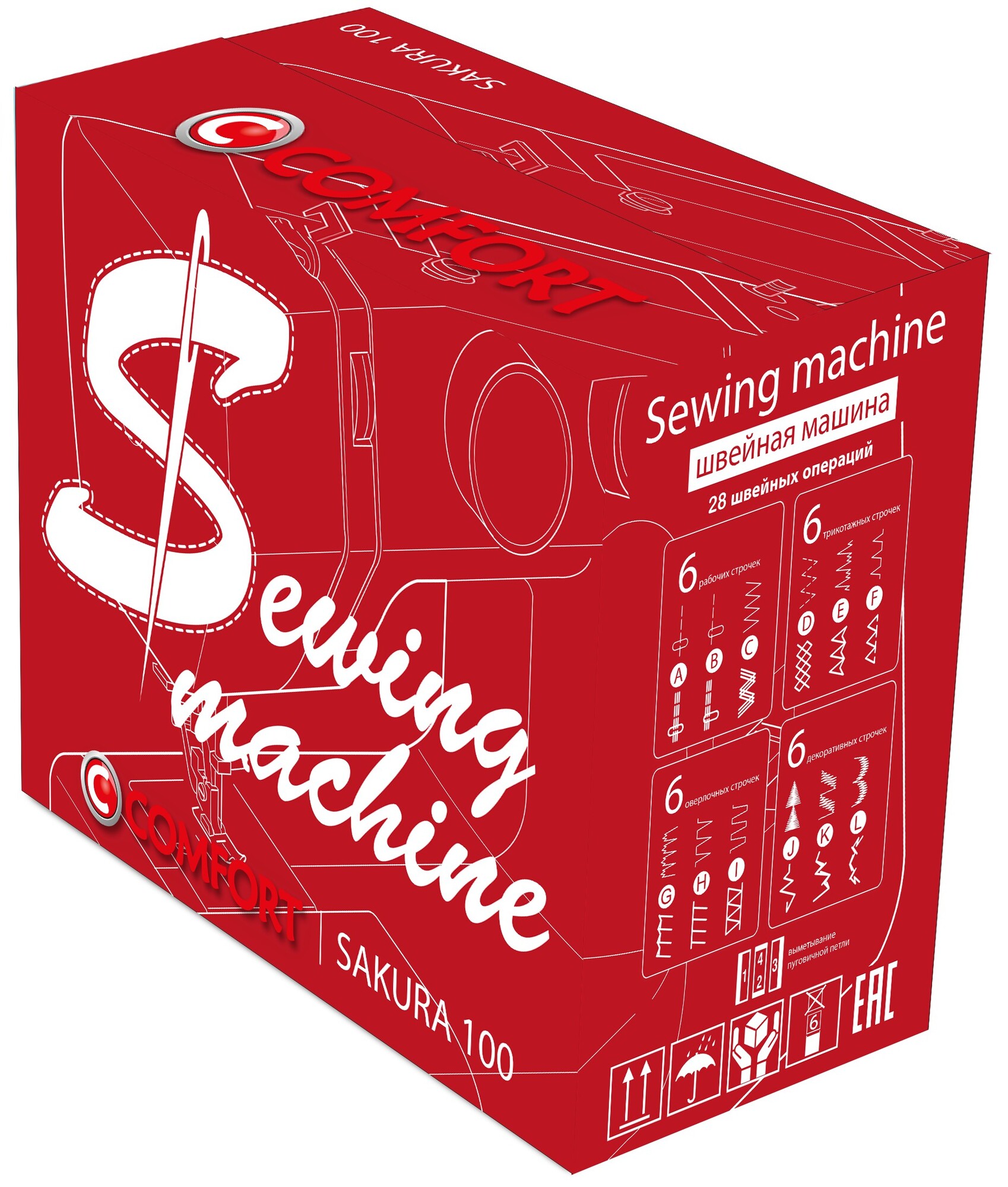 9073561 Швейная машина Comfort Sakura 100 STDN-0063841 - Вид №15