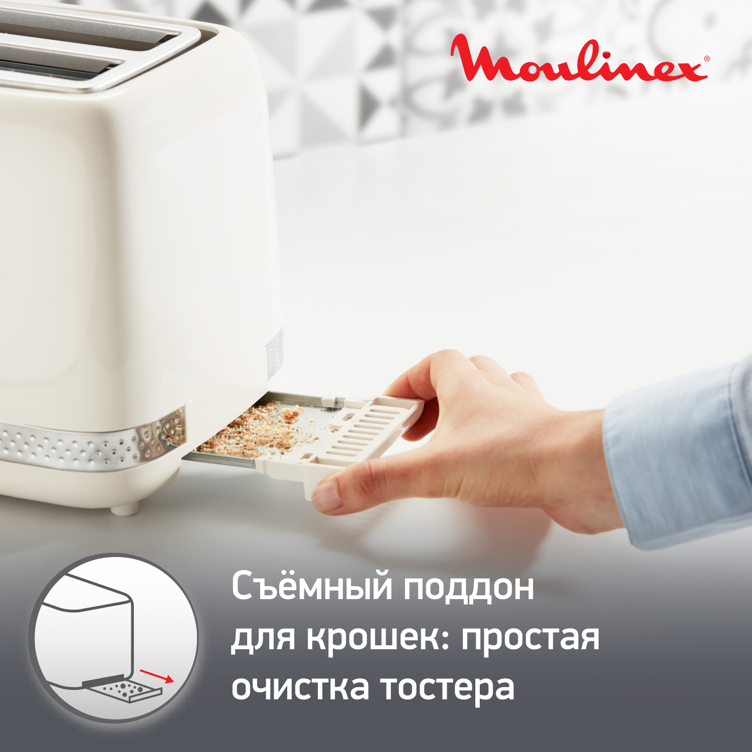 1661290 Тостер Moulinex Soleil LT300A30 бежевый STDN-0029381 - Вид №13